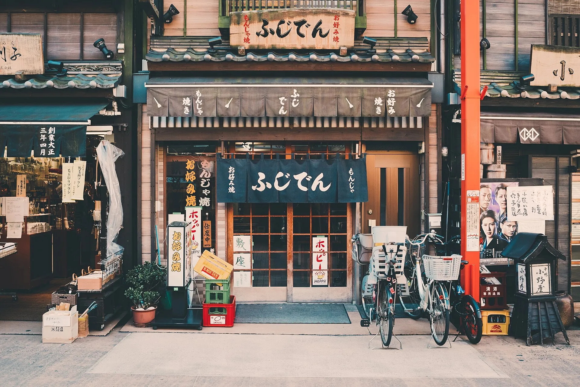 店内の様子